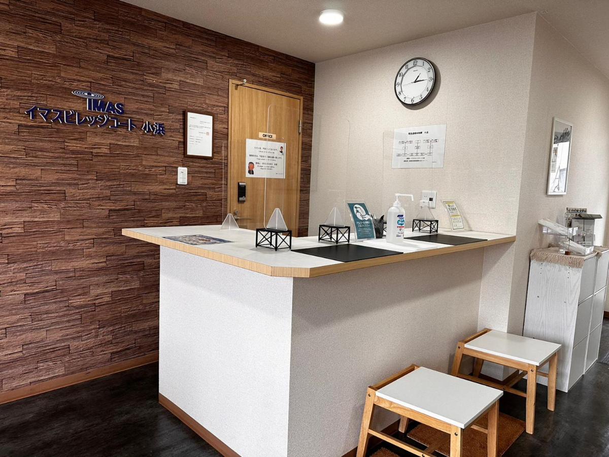 Imas Village Court Kobama Tomioka  Bagian luar foto
