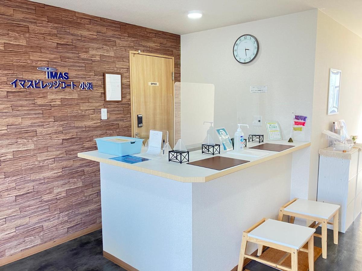 Imas Village Court Kobama Tomioka  Bagian luar foto